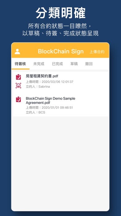 Run android online APK BlockChain Sign from MyAndroid or emulate BlockChain Sign using MyAndroid Run android online APK BlockChain Sign from MyAndroid or emulate BlockChain Sign using MyAndroid