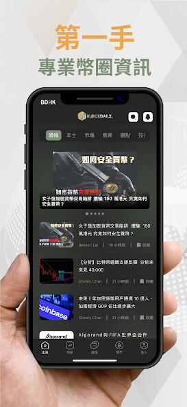 Run android online APK blockdaily from MyAndroid or emulate blockdaily using MyAndroid Run android online APK blockdaily from MyAndroid or emulate blockdaily using MyAndroid