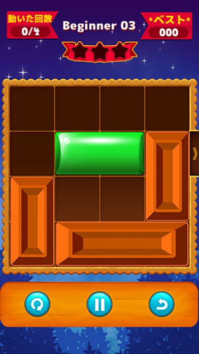 Emulate iPhone app Block Escape - Puzzle Game using MyAndroid Emulate iPhone app Block Escape - Puzzle Game using MyAndroid