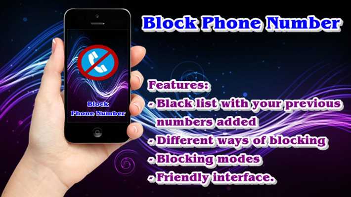 Emulate Android APK Block Phone Number