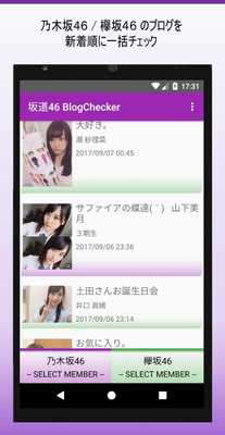 Emulate Android APK Blog checker for Nogizaka46 and Keyakizaka46 Emulate Android APK Blog checker for Nogizaka46 and Keyakizaka46