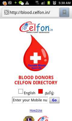 Emulate Android APK Blood Donors Celfon Directory Emulate Android APK Blood Donors Celfon Directory