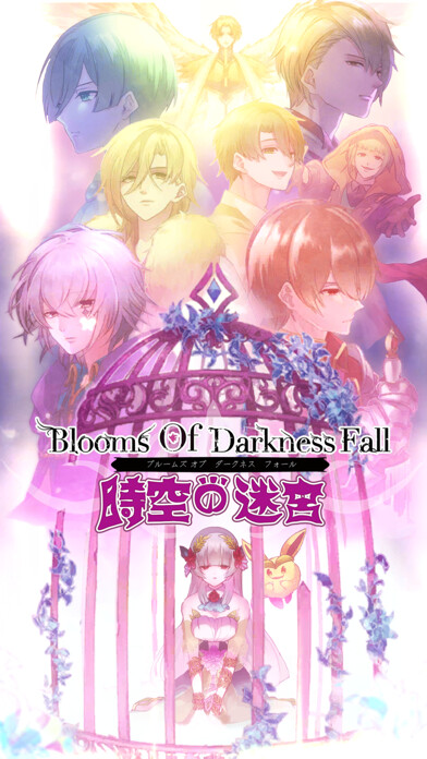 Emulate iPhone app BloomsOfDarknessFall???????? using MyAndroid