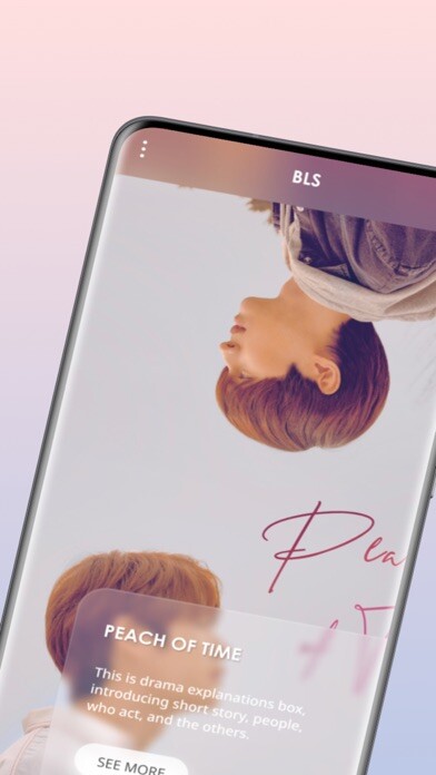 Emulate iPhone app BLScreen using MyAndroid