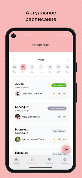 Run android online APK BL_stretching from MyAndroid or emulate BL_stretching using MyAndroid Run android online APK BL_stretching from MyAndroid or emulate BL_stretching using MyAndroid