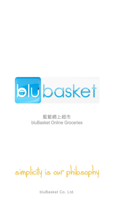 Emulate iPhone app bluBasket 藍籃 using MyAndroid