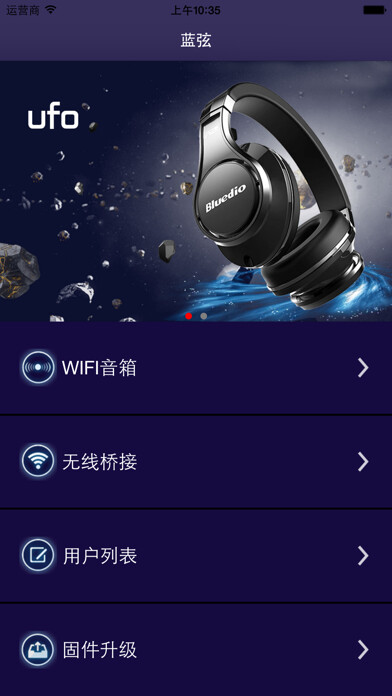 Emulate iPhone app Bluedio WIFI using MyAndroid Emulate iPhone app Bluedio WIFI using MyAndroid
