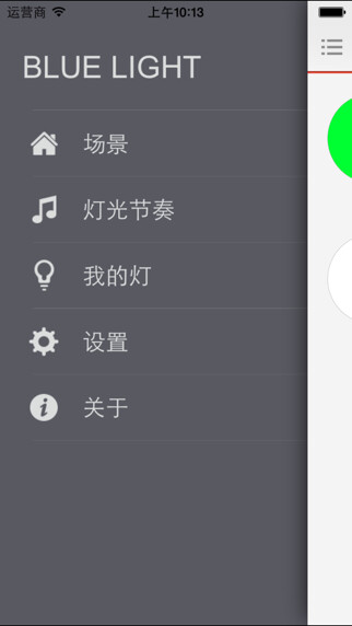 Emulate iPhone app BLUE LIGHT using MyAndroid Emulate iPhone app BLUE LIGHT using MyAndroid