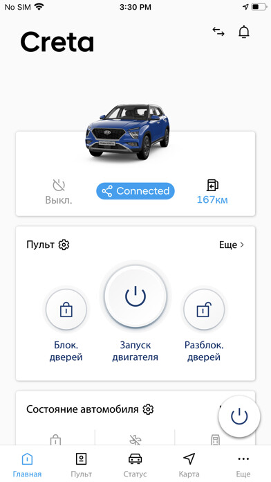 Emulate Android APK BlueLink