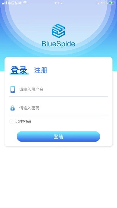 Emulate iPhone app BluePlatform using MyAndroid