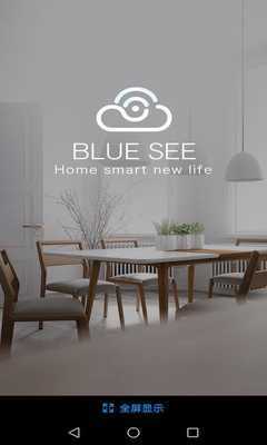 Emulate Android APK BlueSee Emulate Android APK BlueSee