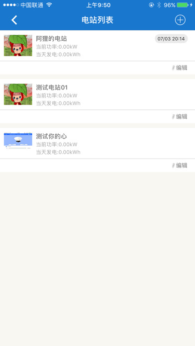 Emulate iPhone app BluespideMonitor using MyAndroid Emulate iPhone app BluespideMonitor using MyAndroid