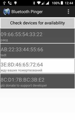 Emulate Android APK Bluetooth Pinger