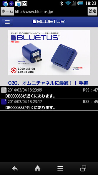 Run android online APK BLUETUS バックグラウンド受信アプリ from MyAndroid or emulate BLUETUS バックグラウンド受信アプリ using MyAndroid Run android online APK BLUETUS バックグラウンド受信アプリ from MyAndroid or emulate BLUETUS バックグラウンド受信アプリ using MyAndroid