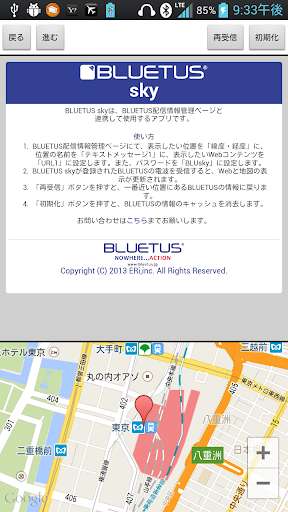 Run android online APK BLUETUS Sky from MyAndroid or emulate BLUETUS Sky using MyAndroid Run android online APK BLUETUS Sky from MyAndroid or emulate BLUETUS Sky using MyAndroid