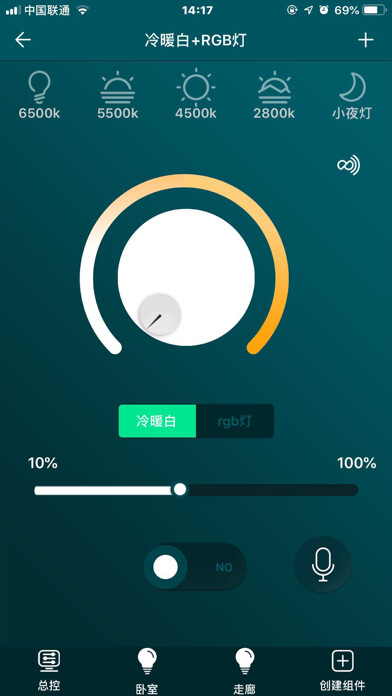 Emulate iPhone app BluLightingPro using MyAndroid Emulate iPhone app BluLightingPro using MyAndroid