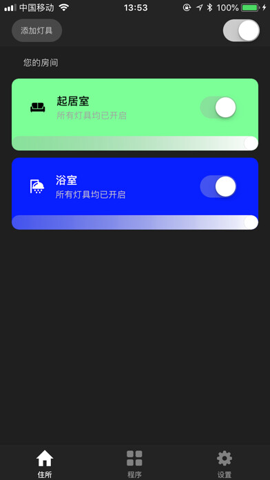 Emulate iPhone app BluLighting using MyAndroid Emulate iPhone app BluLighting using MyAndroid