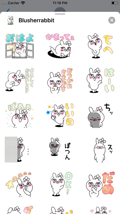 Emulate iPhone app Blusher rabbit using MyAndroid Emulate iPhone app Blusher rabbit using MyAndroid