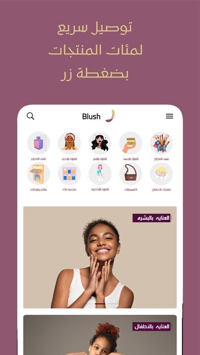 Run android online APK Blush from MyAndroid or emulate Blush using MyAndroid Run android online APK Blush from MyAndroid or emulate Blush using MyAndroid