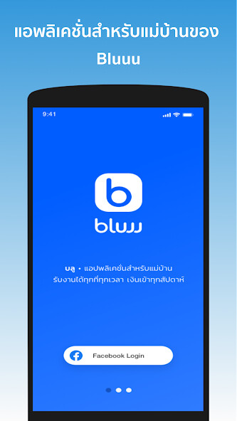 Run android online APK Bluuu from MyAndroid or emulate Bluuu using MyAndroid