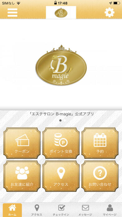 Emulate iPhone app B-magie 公式アプリ using MyAndroid Emulate iPhone app B-magie 公式アプリ using MyAndroid