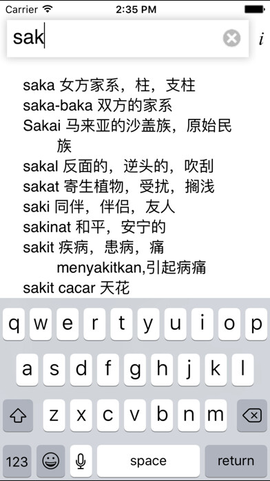 Emulate iPhone app BM Box using MyAndroid Emulate iPhone app BM Box using MyAndroid