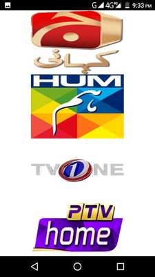 Emulate Android APK B Media TV Emulate Android APK B Media TV