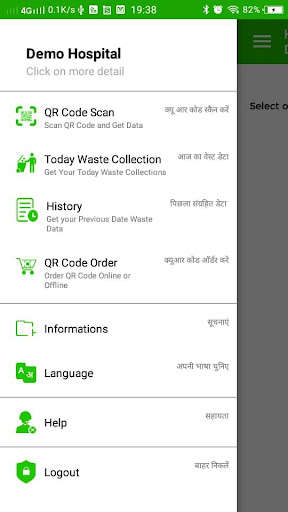 Run android online APK BMS App from MyAndroid or emulate BMS App using MyAndroid Run android online APK BMS App from MyAndroid or emulate BMS App using MyAndroid