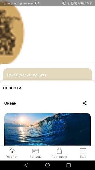 Run android online APK BMSCard for developers from MyAndroid or emulate BMSCard for developers using MyAndroid Run android online APK BMSCard for developers from MyAndroid or emulate BMSCard for developers using MyAndroid