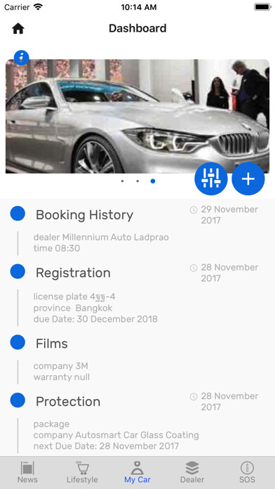 Emulate iPhone app BMW Garage using MyAndroid
