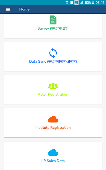 Run android online APK BNA MIS from MyAndroid or emulate BNA MIS using MyAndroid Run android online APK BNA MIS from MyAndroid or emulate BNA MIS using MyAndroid