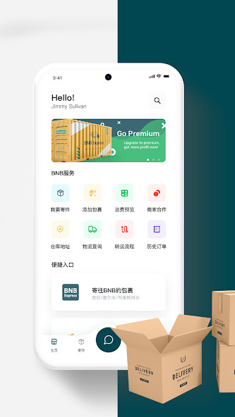 Run android online APK BNB Express from MyAndroid or emulate BNB Express using MyAndroid