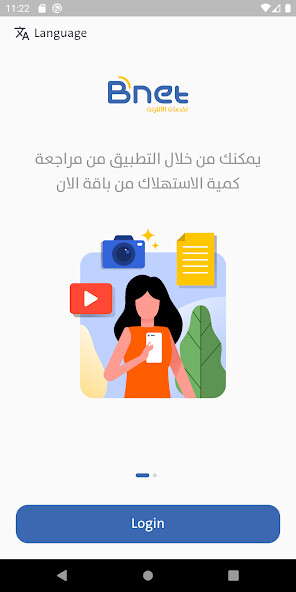 Run android online APK Bnet mobile from MyAndroid or emulate Bnet mobile using MyAndroid