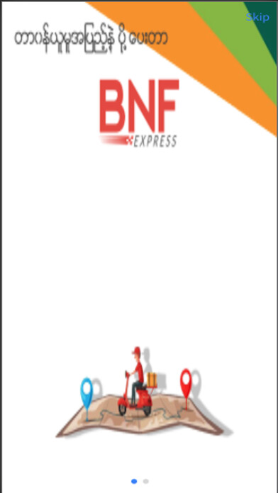Emulate iPhone app BNF Supplier using MyAndroid