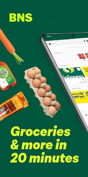 Run android online APK BNS Market from MyAndroid or emulate BNS Market using MyAndroid Run android online APK BNS Market from MyAndroid or emulate BNS Market using MyAndroid