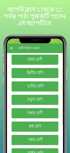 Run android online APK Board Books 2021 (1st - 12th Class) from MyAndroid or emulate Board Books 2021 (1st - 12th Class) using MyAndroid