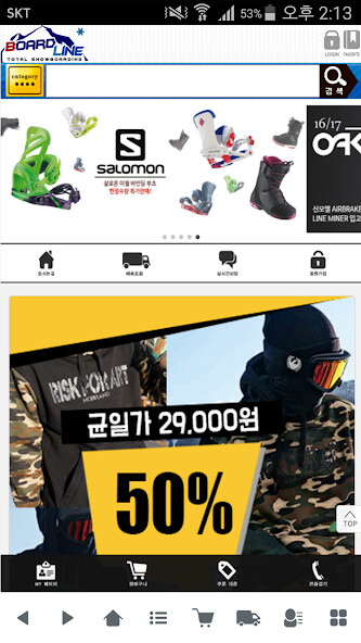 Run android online APK 보드라인 - boardline from MyAndroid or emulate 보드라인 - boardline using MyAndroid Run android online APK 보드라인 - boardline from MyAndroid or emulate 보드라인 - boardline using MyAndroid