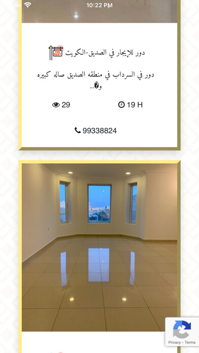 Emulate iPhone app BoBader using MyAndroid Emulate iPhone app BoBader using MyAndroid