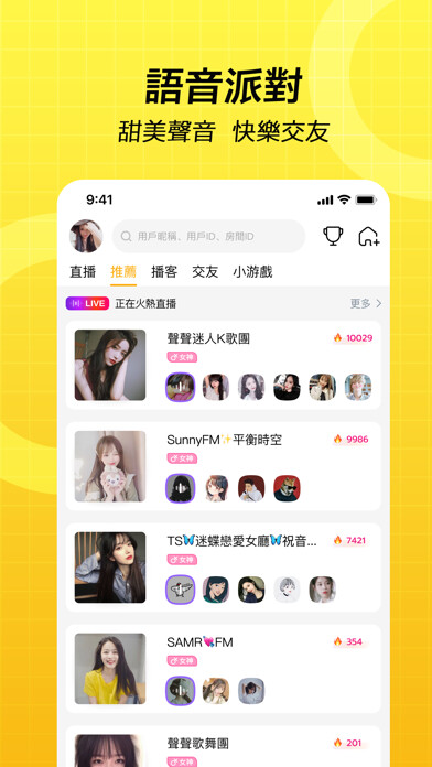Emulate iPhone app Boba using MyAndroid Emulate iPhone app Boba using MyAndroid