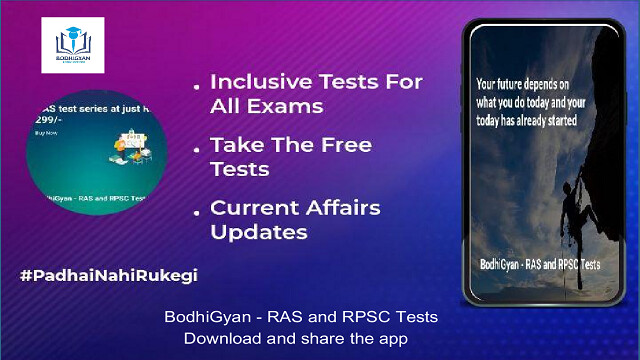 Run android online APK BodhiGyan - RAS and RPSC Tests from MyAndroid or emulate BodhiGyan - RAS and RPSC Tests using MyAndroid Run android online APK BodhiGyan - RAS and RPSC Tests from MyAndroid or emulate BodhiGyan - RAS and RPSC Tests using MyAndroid
