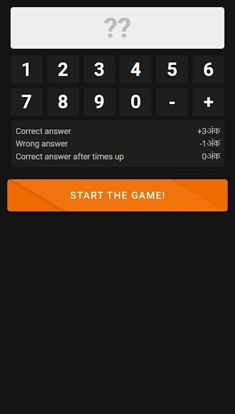 Run android online APK BODMAS Practice from MyAndroid or emulate BODMAS Practice using MyAndroid Run android online APK BODMAS Practice from MyAndroid or emulate BODMAS Practice using MyAndroid
