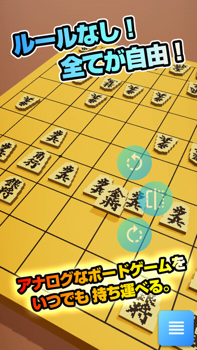 Emulate iPhone app Bodoge using MyAndroid