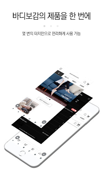 Run android online APK 바디보감 - BODYBOGAM from MyAndroid or emulate 바디보감 - BODYBOGAM using MyAndroid Run android online APK 바디보감 - BODYBOGAM from MyAndroid or emulate 바디보감 - BODYBOGAM using MyAndroid