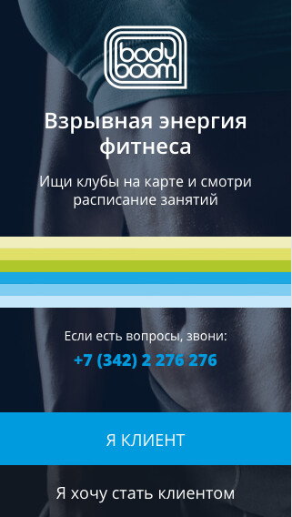 Run android online APK bodyboom from MyAndroid or emulate bodyboom using MyAndroid Run android online APK bodyboom from MyAndroid or emulate bodyboom using MyAndroid