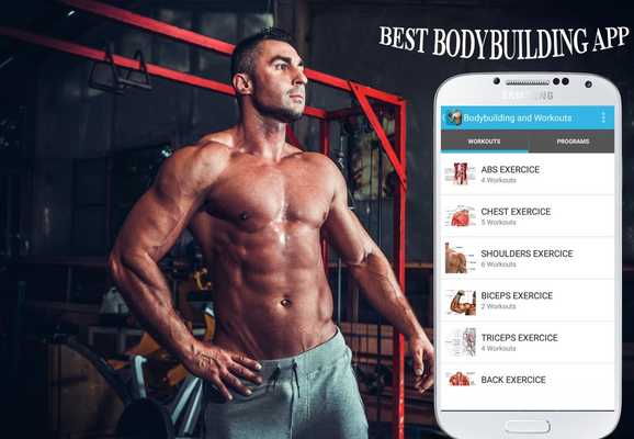 Emulate Android APK Bodybuilding and Workouts