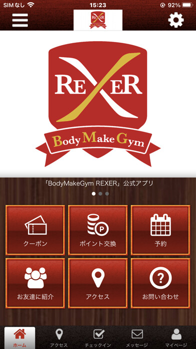 Emulate iPhone app BodyMakeGym REXER?????? using MyAndroid Emulate iPhone app BodyMakeGym REXER?????? using MyAndroid