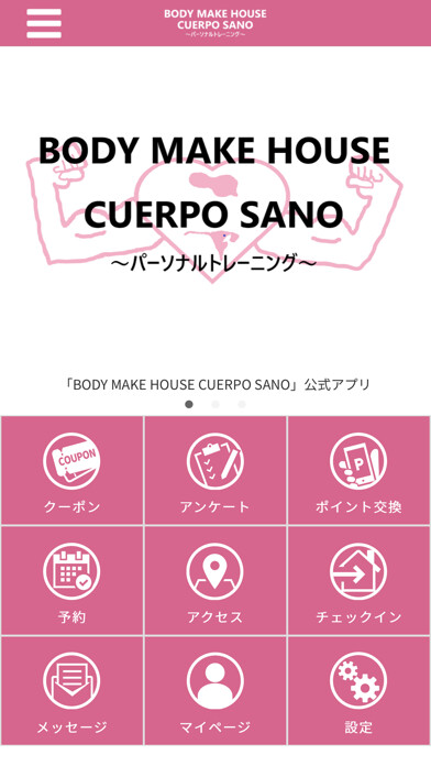 Emulate iPhone app BODY MAKE HOUSE CUERPO SANO using MyAndroid