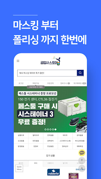 Run android online APK bodyshopstore from MyAndroid or emulate bodyshopstore using MyAndroid