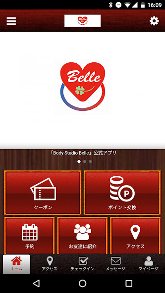 Run android online APK Body Studio Belleの公式アプリ from MyAndroid or emulate Body Studio Belleの公式アプリ using MyAndroid Run android online APK Body Studio Belleの公式アプリ from MyAndroid or emulate Body Studio Belleの公式アプリ using MyAndroid