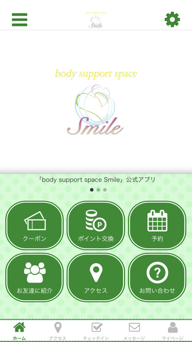 Run android online APK body support space Smile from MyAndroid or emulate body support space Smile using MyAndroid
